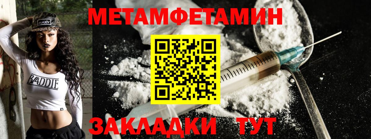 Амфетамин 98% Россия