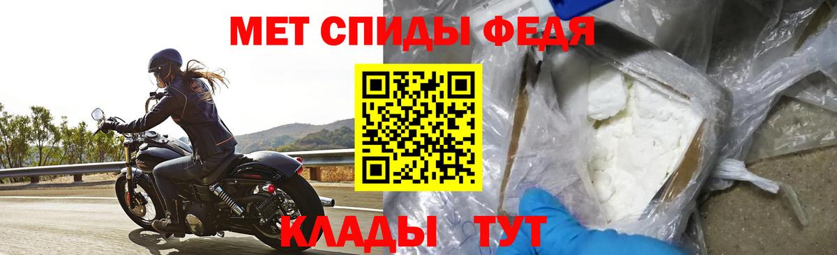 Амфетамин  Amphetamine 97%  Вход с VPN  Россия 