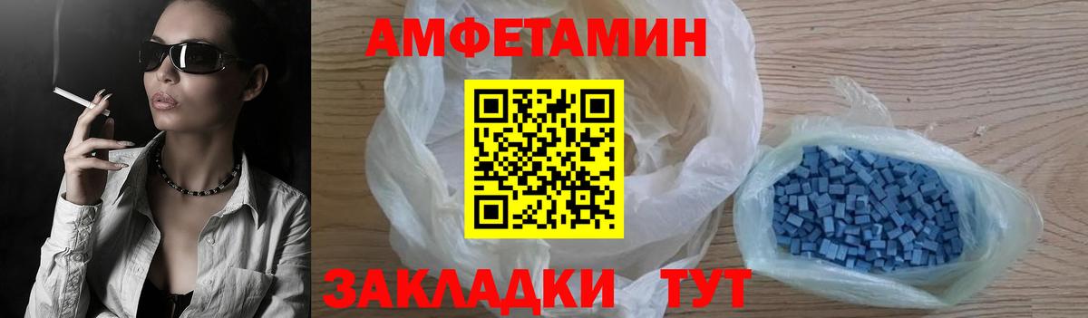 Россия  Гашиш  Вход с VPN  Марихуана  Гашиш  Меф кристаллы 