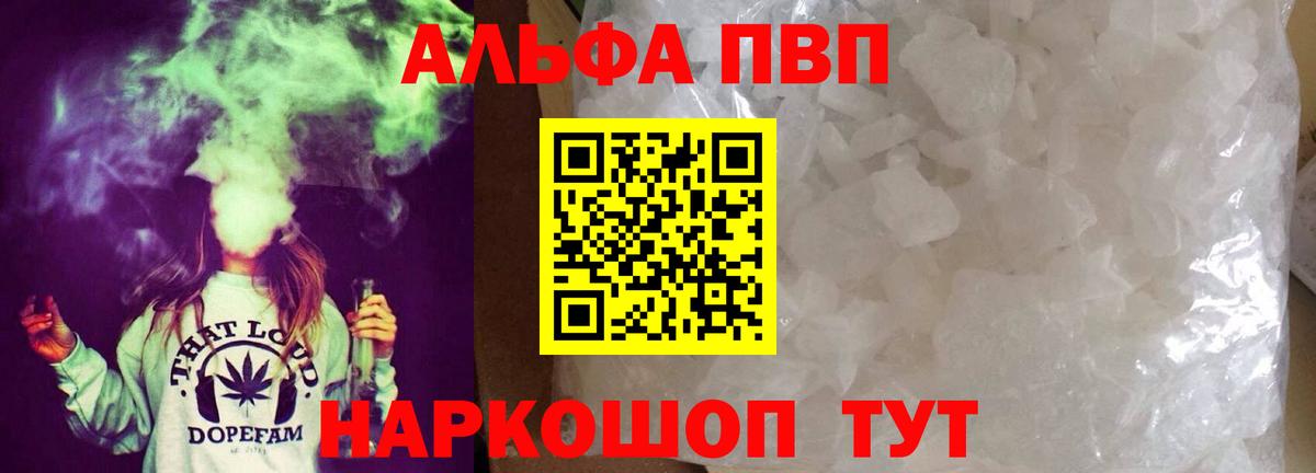 APVP СК КРИС Россия