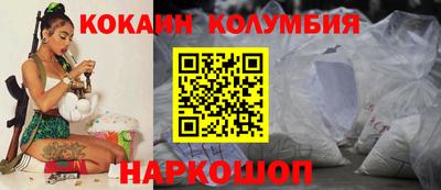 ALPHA-PVP Абакан