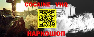 ALPHA-PVP Абакан