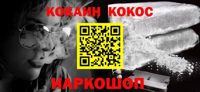 меф Абинск