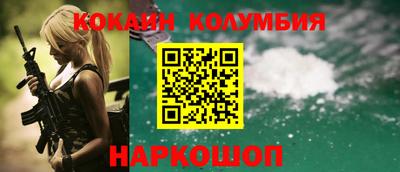 ALPHA-PVP Абакан