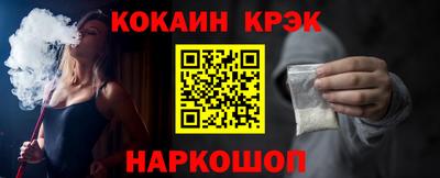 меф Абинск