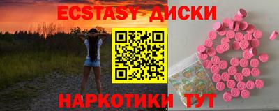 меф Абинск