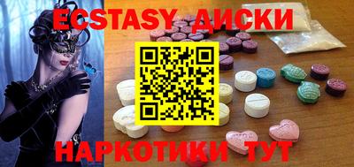 меф Абинск