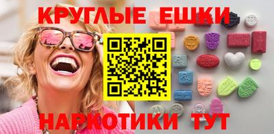 ALPHA-PVP Абакан