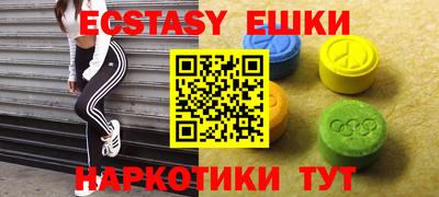 ALPHA-PVP Абакан