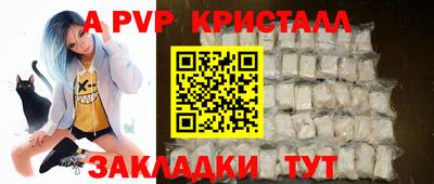 МДПВ Азнакаево