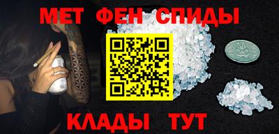 ALPHA-PVP Абакан