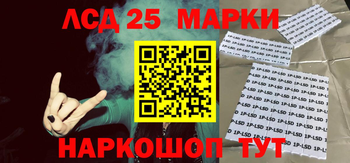 Россия  ЛСД экстази ecstasy  Лсд 25 экстази ecstasy  Лсд 25 экстази  Вход с VPN 