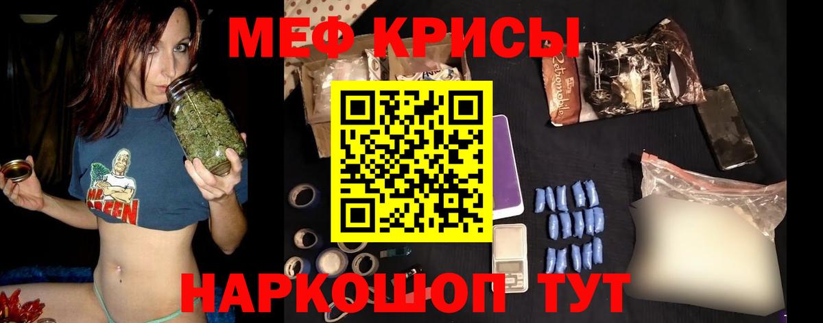 Россия  Мефедрон  Меф mephedrone  Вход с VPN  Меф 4 MMC 