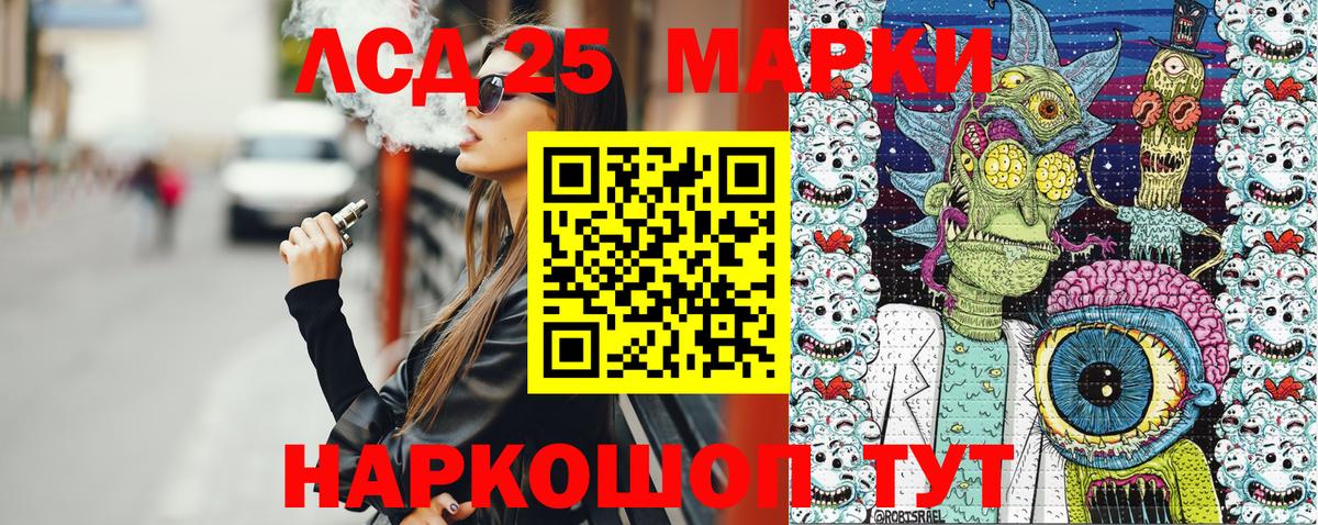 Россия  Марки NBOMe  Вход с VPN  Наркотические марки 1,8мг 
